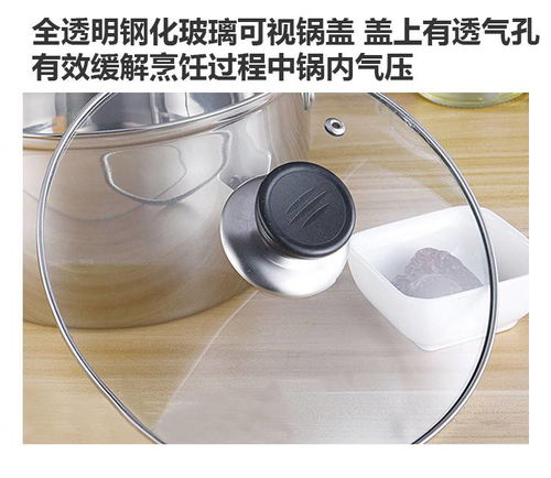 易鉑食品級不銹鋼湯鍋奶鍋組合 打造健康廚房體驗