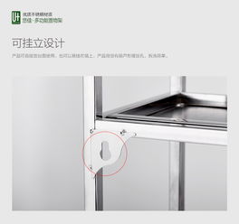 悠佳不銹鋼置物架 廚房收納的藝術與實用結合