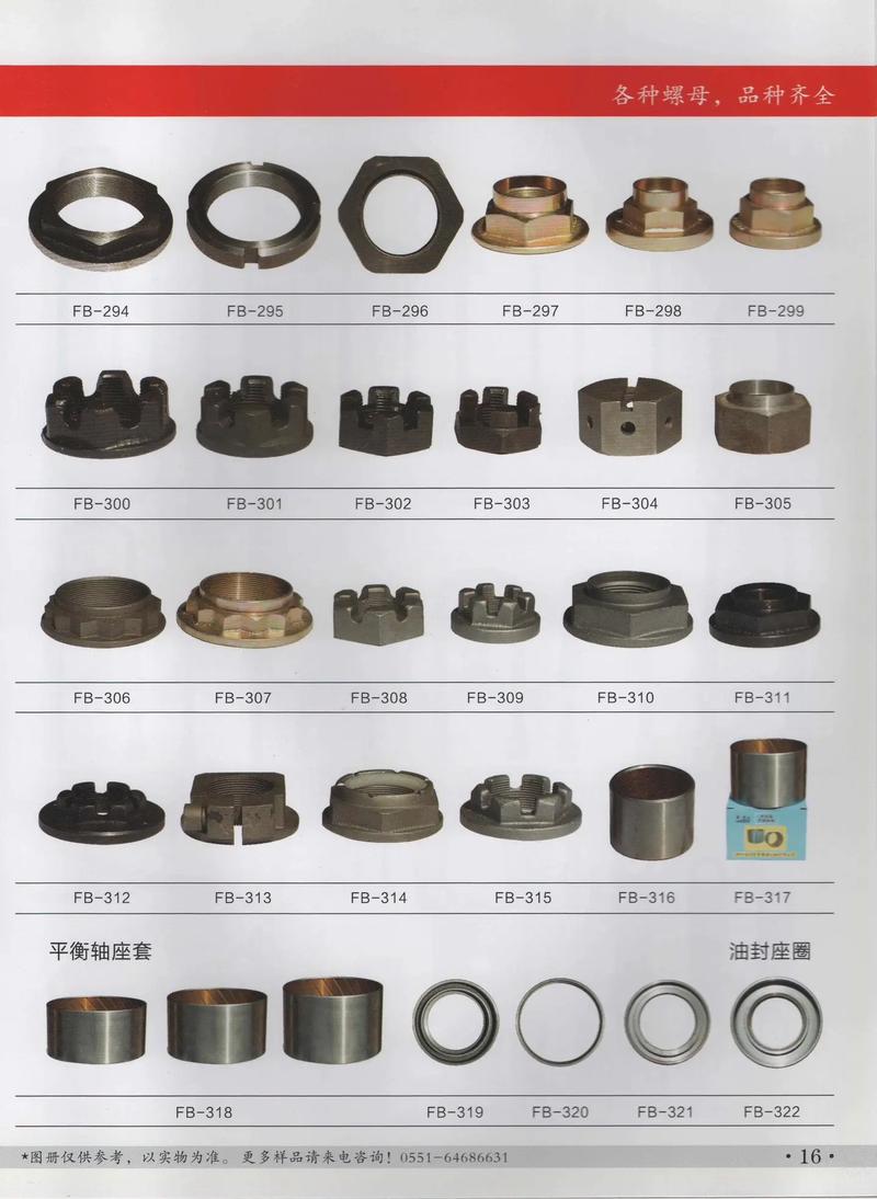 楓標(biāo)汽配開業(yè)盛典 礦山機械領(lǐng)域的誠信與匠造典范